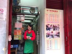 门面-添發碗仔翅美食