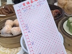 -宝塘茶楼