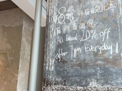 -BAKER&SPICE(BFC外滩金融中心店)