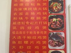 -九大簋家宴(北京路店)