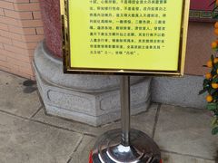 -广东圆玄道观