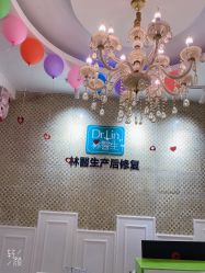 点击看大图 -Dr.林醫生产后修复·超级店(南京江宁同曦店)