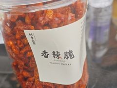 -树厨贵州菜(铜仁花果山店)