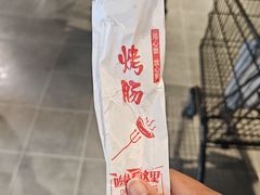 -胖东来生活广场(健康路店)