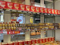 -味多美蛋糕(金顶街店)