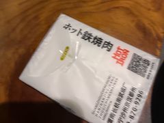 -焱铁烧·黑毛和牛专门店(南宁万象城店)