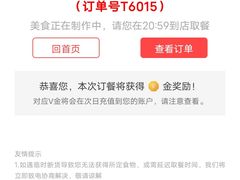 -必胜客(泰盛广场店)