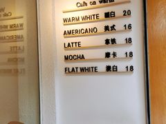 -Cafe on warm(丹霞店)