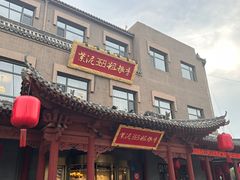 -紫泥369粗粮季(鼓楼店)
