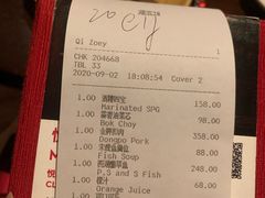 -湖滨28中餐厅·西湖宴·杭州君悦酒店