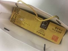 -冠素堂观音饼(朱家尖码头店)