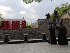 -韩城古城