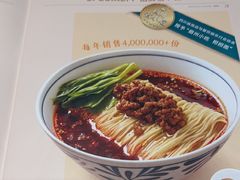 -眉州小吃(石景山店)