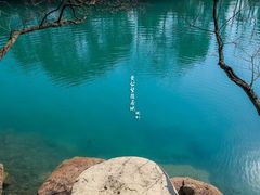 -黄公望隐居地