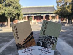 -历代帝王庙博物馆