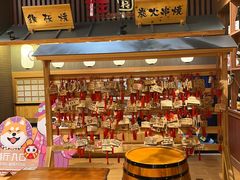 -大江户·温泉洗浴(浑南店)