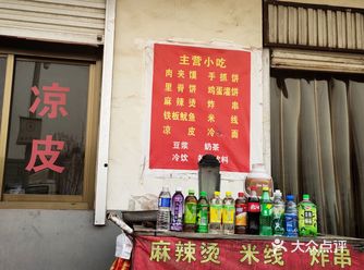 这是两口子开的店，很多年了，不过昨天去吃了以后才发现