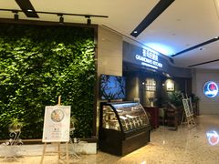 -G+KITCHEN(龙湖狮山天街店)