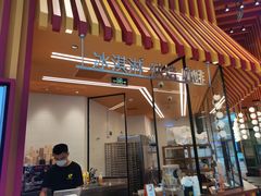 门面-LUNEURS月乐诗·法式冰淇淋(北外滩来福士广场店)