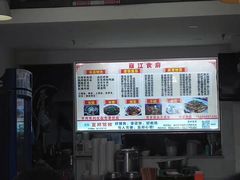 -雍江食府(企业天地店)