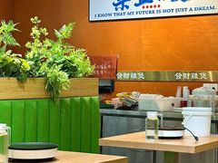 -菌小白火锅(时尚天河店)