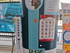 -上海大学生体育中心游泳馆(松江店)
