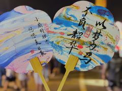 -星海广场