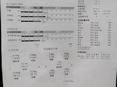-广州市力美健天娱健身运动有限公司