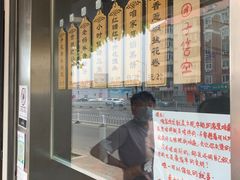 -小闺女儿肉龙(西湖道店)