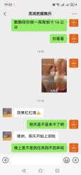 -丽减美瘦吧·减肥瘦身