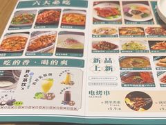 -金掌勺锅包肉(华润万象城店)