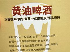 -街角 T·COFFEE 融合料理·BISTRO(车公庙店)