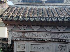 -檀园