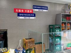 -韩麦大冷面(桂花街直营店)