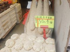-油麻地果栏