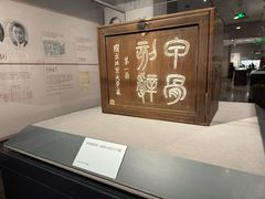 -北京大学赛克勒考古与艺术博物馆