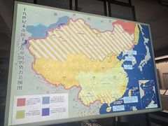 -梁启超故居纪念馆