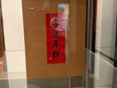 -宁波柏悦酒店·钱湖渔港