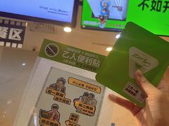 -卢米埃影城(长楹天街IMAX激光店)