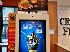 -麦当劳(桐乡润丰步行街店)