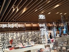 -茑屋书店(天目里店)