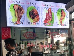 -赵元章肉骨烧(山塘街店)