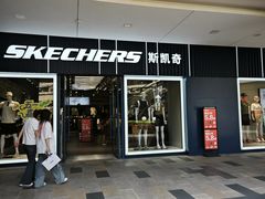 -首创奥特莱斯(昆山店)