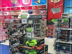 -TOYSRUS玩具反斗城(天津远洋乐堤港店)