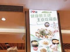 -西贝(厦门中华城店)