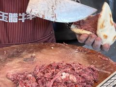 -杨天玉腊牛羊肉