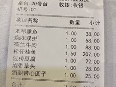 -成事园(兰溪店)