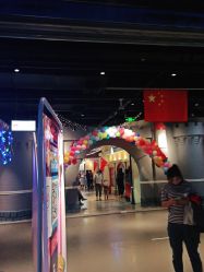 -点点梦想城(鑫苑都汇店)