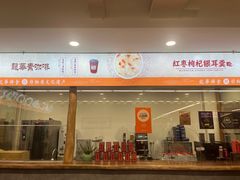 -龙华素斋(龙华路店)