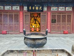 -关林